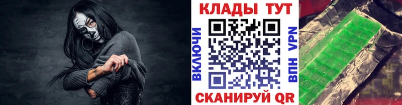 Магазин наркотиков Темников COCAIN  КЕТАМИН  АМФ  Меф  блэк спрут как зайти  Альфа ПВП  Марихуана 