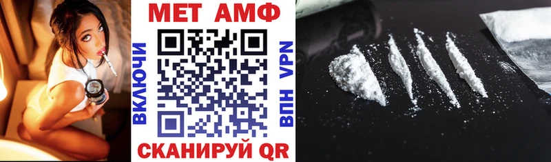 где можно купить наркотик  Темников  АМФ VHQ 