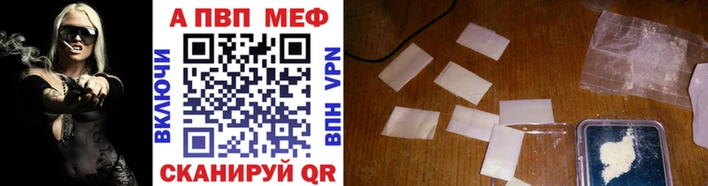 купить наркотик  Темников  дарк нет наркотические препараты  Alpha PVP СК 