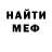 ТГК Wax Obfuscate Identity