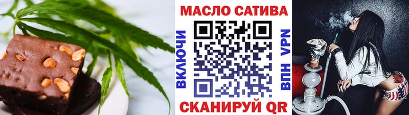 Canna-Cookies конопля где купить наркоту Темников