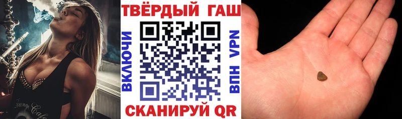 ГАШ 40% ТГК Темников