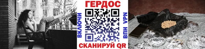 блэк спрут рабочий сайт  Темников  Героин гречка 