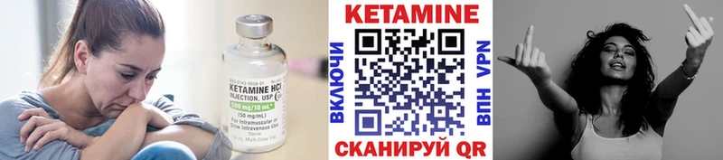 купить наркотики сайты  Темников  Кетамин VHQ 