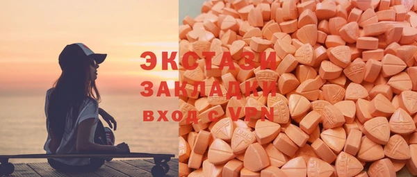 кокаин премиум Абдулино