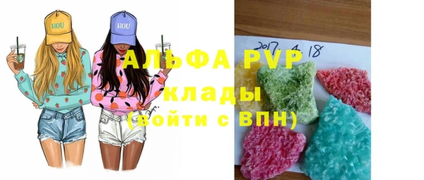 молекула духа Абинск
