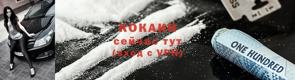 амфетамин Пестово