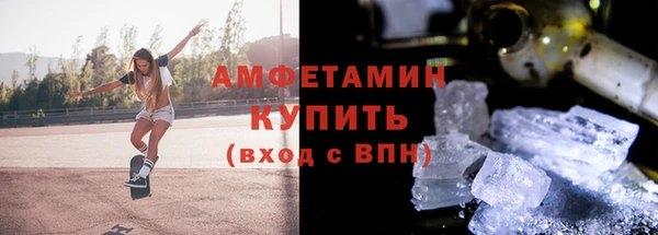 метамфетамин Алзамай