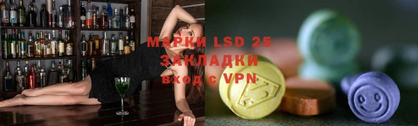 метамфетамин Алзамай