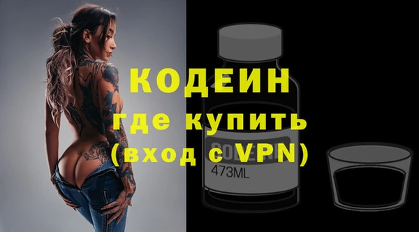 метамфетамин Алзамай