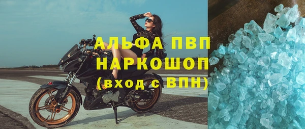 наркотики Переславль-Залесский