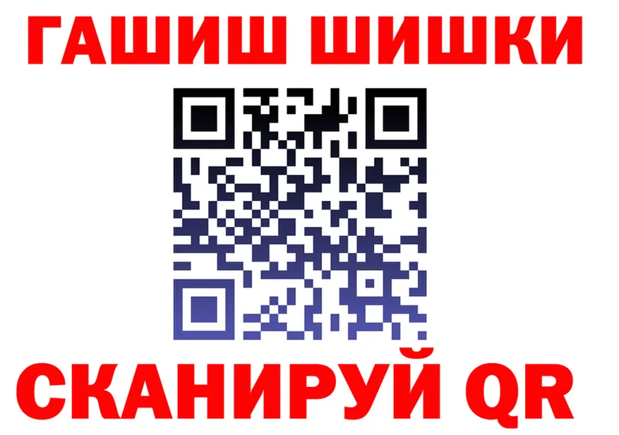 Как найти наркотики? мориарти состав Темников