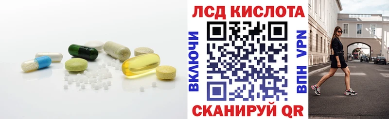 МЕГА онион  Темников  Лсд 25 экстази кислота 