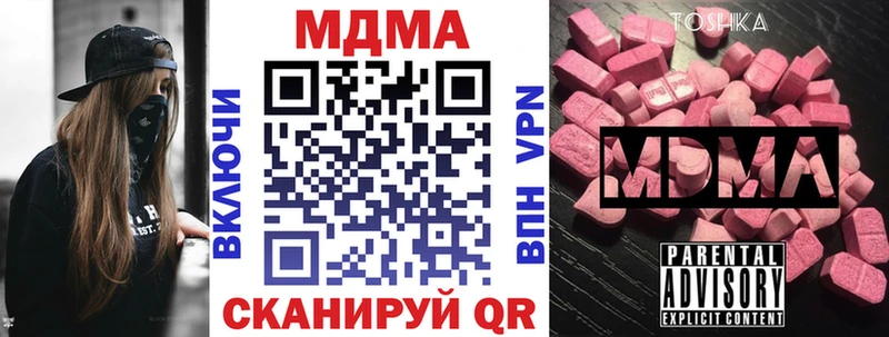 гидра ТОР  Темников  МДМА молли  закладка 