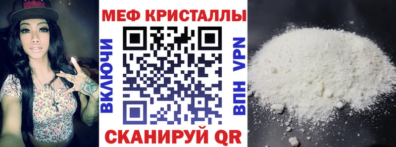 где продают MEGA ссылка Меф мука Темников