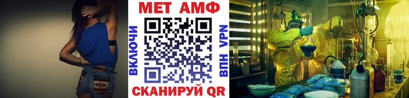 купить закладку  Темников  Первитин мет 