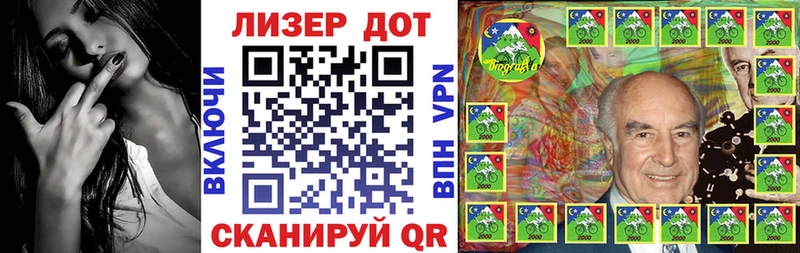 Наркотические марки 1500мкг  Темников 