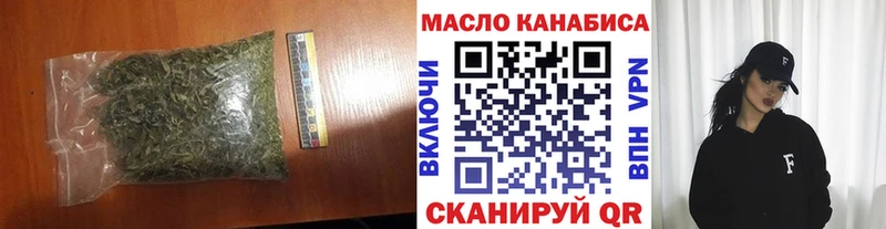 Дистиллят ТГК жижа  хочу наркоту  блэк спрут ТОР  Темников 